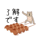 おやつとシマクマ（個別スタンプ：19）