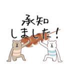 おやつとシマクマ（個別スタンプ：20）