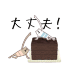 おやつとシマクマ（個別スタンプ：23）