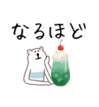 おやつとシマクマ（個別スタンプ：24）