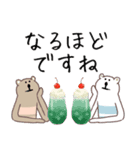 おやつとシマクマ（個別スタンプ：25）