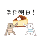 おやつとシマクマ（個別スタンプ：31）