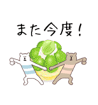 おやつとシマクマ（個別スタンプ：32）