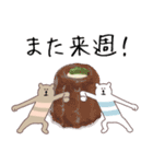 おやつとシマクマ（個別スタンプ：33）