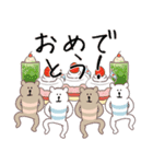 おやつとシマクマ（個別スタンプ：37）