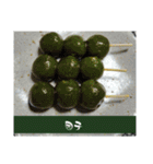 抹茶っチャッチャ♪茶茶茶茶っ茶♪（個別スタンプ：1）