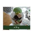 抹茶っチャッチャ♪茶茶茶茶っ茶♪（個別スタンプ：2）
