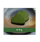 抹茶っチャッチャ♪茶茶茶茶っ茶♪（個別スタンプ：5）