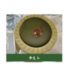 抹茶っチャッチャ♪茶茶茶茶っ茶♪（個別スタンプ：6）