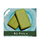 抹茶っチャッチャ♪茶茶茶茶っ茶♪（個別スタンプ：7）
