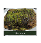 抹茶っチャッチャ♪茶茶茶茶っ茶♪（個別スタンプ：9）