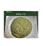 抹茶っチャッチャ♪茶茶茶茶っ茶♪（個別スタンプ：10）