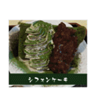 抹茶っチャッチャ♪茶茶茶茶っ茶♪（個別スタンプ：13）