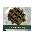 抹茶っチャッチャ♪茶茶茶茶っ茶♪（個別スタンプ：14）
