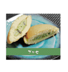 抹茶っチャッチャ♪茶茶茶茶っ茶♪（個別スタンプ：18）