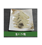 抹茶っチャッチャ♪茶茶茶茶っ茶♪（個別スタンプ：21）