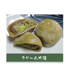 抹茶っチャッチャ♪茶茶茶茶っ茶♪（個別スタンプ：24）