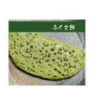抹茶っチャッチャ♪茶茶茶茶っ茶♪（個別スタンプ：25）