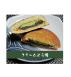 抹茶っチャッチャ♪茶茶茶茶っ茶♪（個別スタンプ：27）