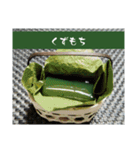 抹茶っチャッチャ♪茶茶茶茶っ茶♪（個別スタンプ：28）