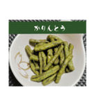 抹茶っチャッチャ♪茶茶茶茶っ茶♪（個別スタンプ：30）