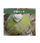 抹茶っチャッチャ♪茶茶茶茶っ茶♪（個別スタンプ：32）