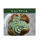 抹茶っチャッチャ♪茶茶茶茶っ茶♪（個別スタンプ：34）