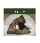 抹茶っチャッチャ♪茶茶茶茶っ茶♪（個別スタンプ：35）