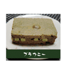 抹茶っチャッチャ♪茶茶茶茶っ茶♪（個別スタンプ：37）