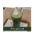 抹茶っチャッチャ♪茶茶茶茶っ茶♪（個別スタンプ：40）
