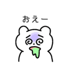 しろくまのゆるーいスタンプ（個別スタンプ：4）