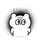 しろくまのゆるーいスタンプ（個別スタンプ：11）