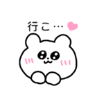 しろくまのゆるーいスタンプ（個別スタンプ：19）
