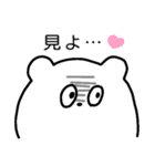 しろくまのゆるーいスタンプ（個別スタンプ：22）