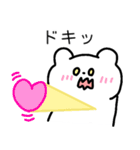 しろくまのゆるーいスタンプ（個別スタンプ：40）