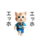 アロハシャツの猫（夏）（個別スタンプ：7）