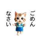 アロハシャツの猫（夏）（個別スタンプ：9）