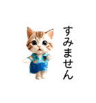 アロハシャツの猫（夏）（個別スタンプ：10）