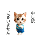 アロハシャツの猫（夏）（個別スタンプ：13）