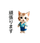 アロハシャツの猫（夏）（個別スタンプ：16）
