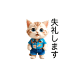 アロハシャツの猫（夏）（個別スタンプ：20）