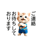 アロハシャツの猫（夏）（個別スタンプ：22）