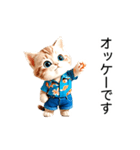 アロハシャツの猫（夏）（個別スタンプ：24）
