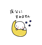 ぽちゃ。ぽちゃ。しろ。働く。（個別スタンプ：4）