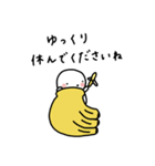ぽちゃ。ぽちゃ。しろ。働く。（個別スタンプ：8）