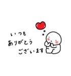 ぽちゃ。ぽちゃ。しろ。働く。（個別スタンプ：11）
