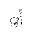 ぽちゃ。ぽちゃ。しろ。働く。（個別スタンプ：12）
