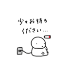 ぽちゃ。ぽちゃ。しろ。働く。（個別スタンプ：14）
