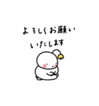 ぽちゃ。ぽちゃ。しろ。働く。（個別スタンプ：15）
