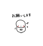 ぽちゃ。ぽちゃ。しろ。働く。（個別スタンプ：16）